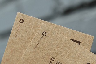 再生紙發(fā)展前景廣闊，還有政府扶持