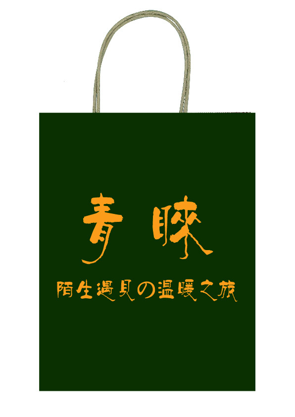 總理工作報(bào)告新鮮出爐 哪些“大事”將影響包裝印刷業(yè)？
